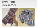 복권 당첨.jpg