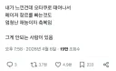 그래 ㅅㅂ 내가 그 저주받은 오타쿠다