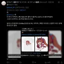 KV) 솔직히 여기서 욕하는 분위기도 이젠 좋게보기 힘듬