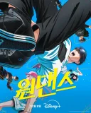 애니메이션 댄스씬 레전드