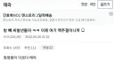 테라 섭종 후의 테라 갤러리