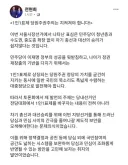 뭔가 여론이 심상치 않은가 봅니다.