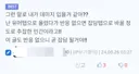 유머 추탭갈 보다 더 추한거