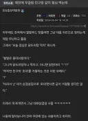 무슬림이 삼겹살 먹는법