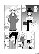 바람피다 걸린.manhwa