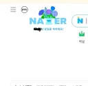 치트키 써도댐?