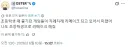 옛날 게임들의 리메이크에 대한 어느 X 유저의 반응.jpg