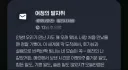 마비m) 습... 이런데서 또 감성 자극하네