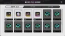 이환) 끼요옷 열심히 모은 폰즈 탕진!!!