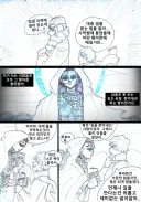 코즈믹 호러 어린왕자.manhwa (3편)