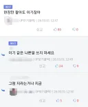 ???: 이기 같은 나쁜 말 쓰지 마세요
