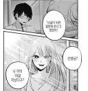 최애의 아이 극찬하는 루리웹 유머게시판