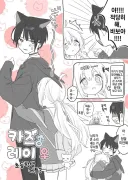블루아카) TS 순애
