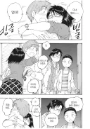 19) 꼴리면 기분 개잡치는 만화.manhwa