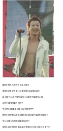 밴드 노브레인 약쟁이 의혹설 흑역사