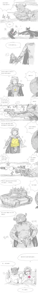 용사를 찌르는 마왕.manhwa