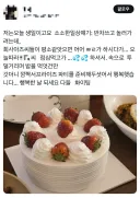 생일 맞춰 휴가 쓰려다 반려당해서 당일 반차 쓴 사람.jpg