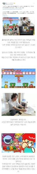 희망을 주려다 포기한 기자.jpg