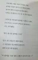 기독교 동아리가 모금을 넉넉하게 받은 방법.jpg