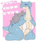 새벽 라프라스 짤