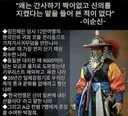 모두 기억합시다