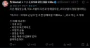 씹덕들이 좋아하는 요소가 다 들어있는 '약소 서클'.twit