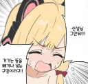 항문) 똥구멍에다 넣을때 나오는 반응.BlueArchive