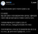 주문진항에서 잡힌 참치 170마리.jpg