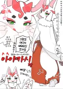퍼리짤 조금