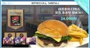 서브컬쳐 콜라보 카페메뉴 특