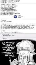 엘프는 에로 말고도많은 특징이 있잖아!!