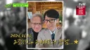 2조와 2천조의 만남