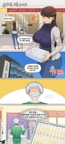 ??? : 일주일에 모유 5L 라니 당연히 만화적 과장이지 ㅋㅋㅋㅋㅋ