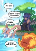 트릭컬) 어흐 어흐 볼극곰 다 죽는다