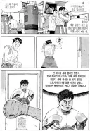식객) 어쩌다 보니 현실이 더 심각해진 케이스