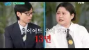 다이어트 13년 하고 돌아오는 시간 6주
