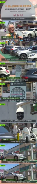 70억 넣어 만든 원주시 '차 없는 거리' 근황