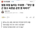 의외로 기계가 더 많이 하는거