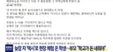 자식이 탄 택시비가 아까워서 민원 넣은 학부모