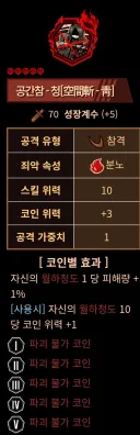 림버스)9장 설정 풀리면서 좀 웃긴거