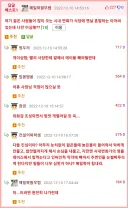이상하고 눈치없는 밥맛 뚝 아저씨 민폐 행동