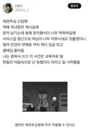 어머 고객님 따님이 너무 이쁘시네요^^