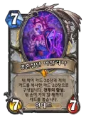 돌겜)사제 룰브레이커는아잘리나군