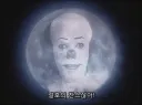 요세 슬금슬금 속삭임