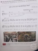 음악교과서에도 실린 게임 노래 GOAT.jpg