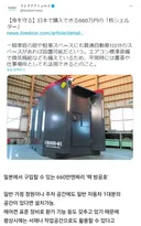 절대 100% 클레임 안들어온다는 제품.