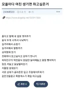 여친 생기면  하고 싶은 것들