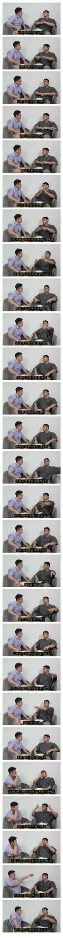 공무원 2년 하고 그만둔 이유.jpg