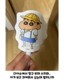 현재 논란중인 다이소 짱구부채