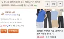 “어떤 미친 게이새끼가 빨아주면 스벅 아아를 주겠다는거야”.jpg